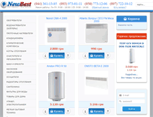 Tablet Screenshot of newbest.org.ua